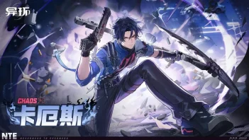 Chaos Build Guide for NTE Version 1.1: Best Arc, Team, and Rotation